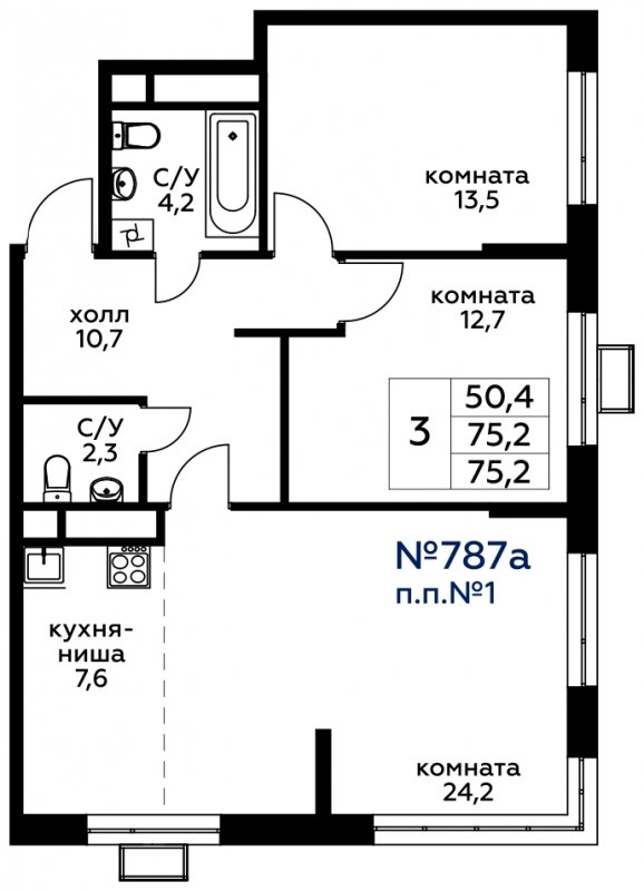 3-комнатная квартира (евро) без отделки, 75.2 м2, 17 этаж, сдача 4 квартал 2022 г., ЖК Вереск, корпус 2 - объявление 1686787 - фото №1