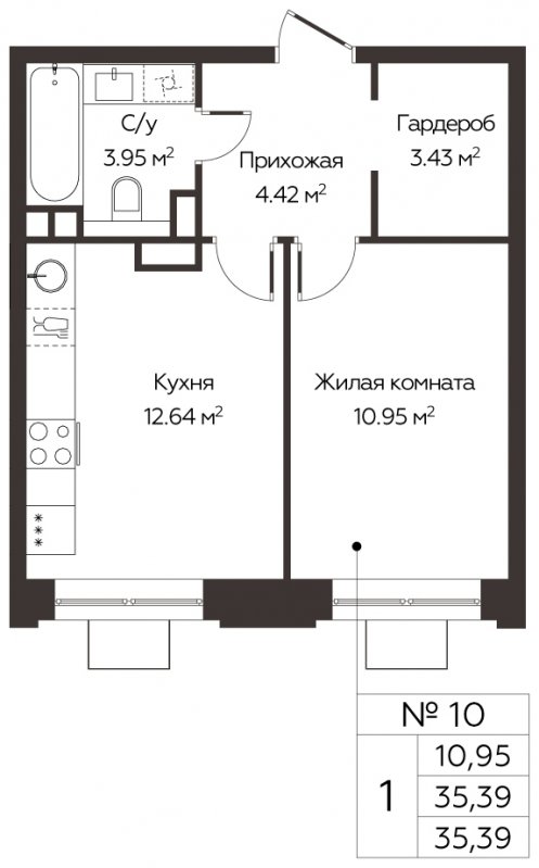 1-комнатная квартира без отделки, 35.39 м2, 2 этаж, сдача 3 квартал 2024 г., ЖК Каштановая роща, корпус 1 - объявление 1878915 - фото №1