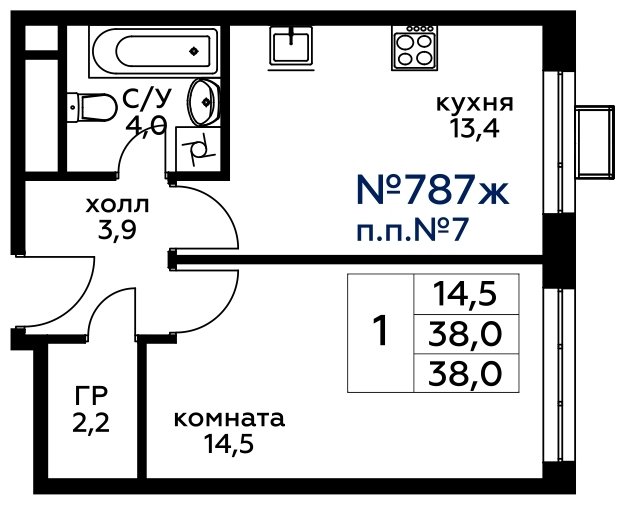 1-комнатная квартира без отделки, 38 м2, 21 этаж, сдача 4 квартал 2022 г., ЖК Вереск, корпус 2 - объявление 1602216 - фото №1