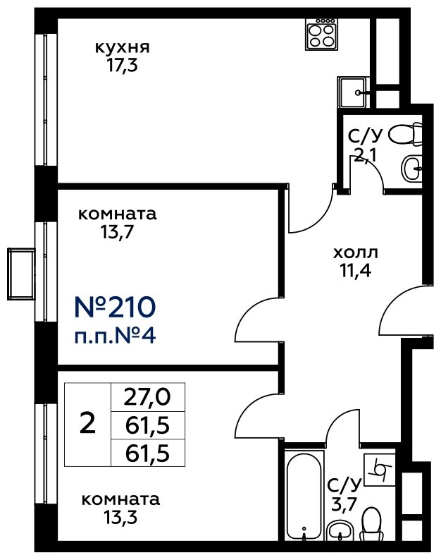 2-комнатная квартира без отделки, 61.5 м2, 11 этаж, сдача 4 квартал 2022 г., ЖК Вереск, корпус 1 - объявление 1758748 - фото №1