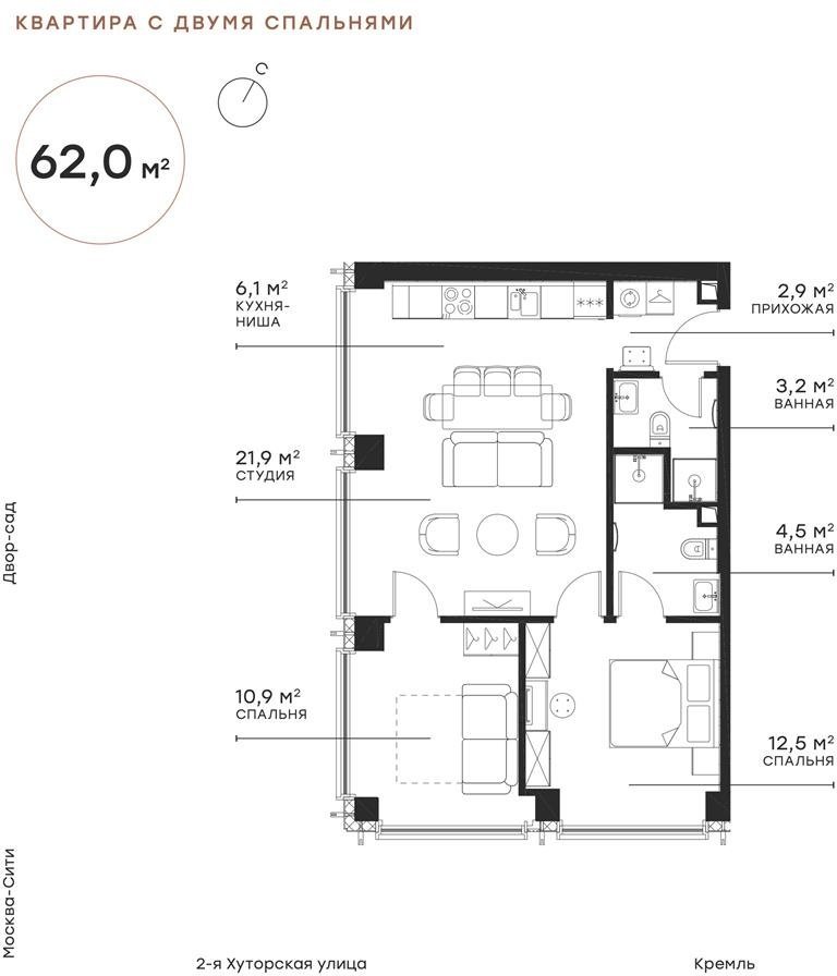 2-комнатная квартира с частичной отделкой, 62.02 м2, 6 этаж, сдача 2 квартал 2025 г., ЖК Symphony 34, корпус GRAPHITE - объявление 2272297 - фото №1