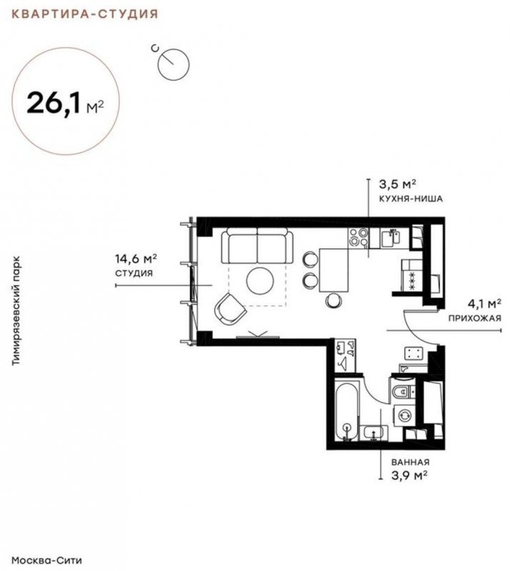 1-комнатная квартира с полной отделкой, 26.09 м2, 2 этаж, сдача 2 квартал 2025 г., ЖК Symphony 34, корпус SIENNA - объявление 1707136 - фото №1