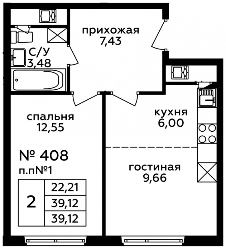 2-комнатная квартира с полной отделкой, 39.3 м2, 9 этаж, дом сдан, ЖК Новоград Павлино, корпус 23 - объявление 1668180 - фото №1