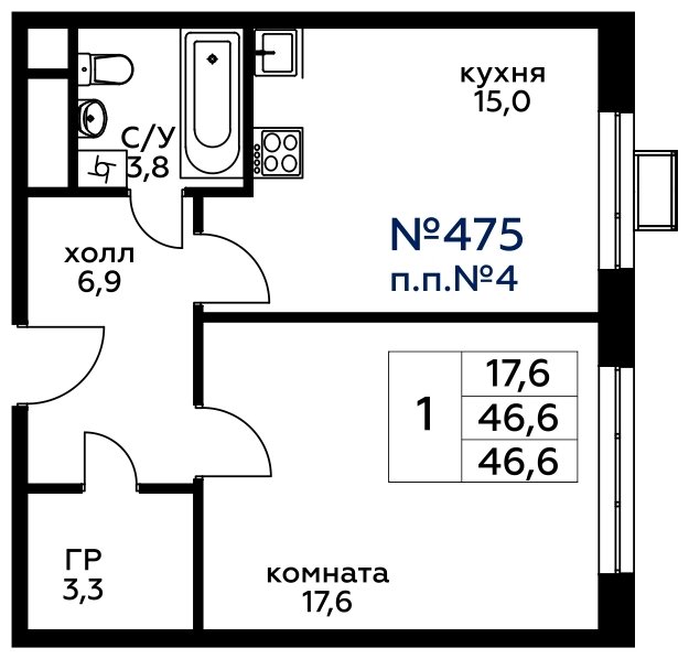 1-комнатная квартира без отделки, 46.6 м2, 17 этаж, сдача 4 квартал 2022 г., ЖК Вереск, корпус 2 - объявление 1602137 - фото №1