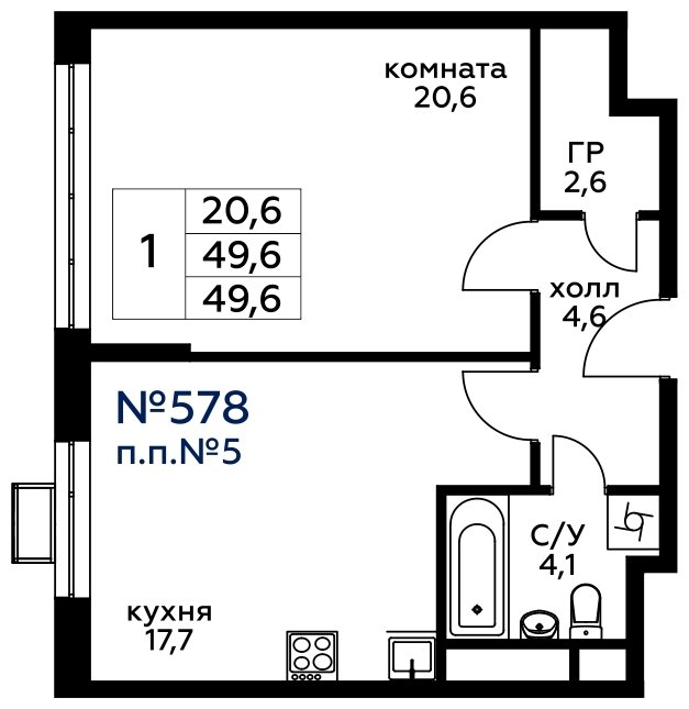 1-комнатная квартира без отделки, 49.6 м2, 11 этаж, сдача 4 квартал 2022 г., ЖК Вереск, корпус 2 - объявление 1602167 - фото №1