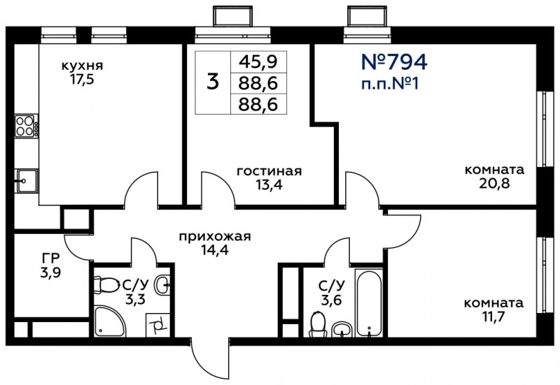 3-комнатная квартира без отделки, 88.6 м2, 3 этаж, сдача 4 квартал 2022 г., ЖК Вереск, корпус 1 - объявление 1646353 - фото №1