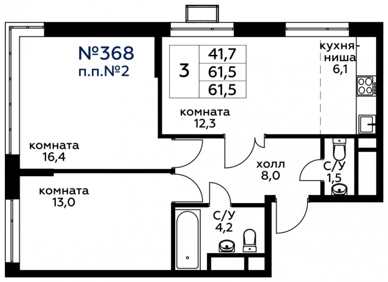 3-комнатная квартира (евро) без отделки, 61.5 м2, 2 этаж, дом сдан, ЖК Вереск, корпус 2 - объявление 1602123 - фото №1