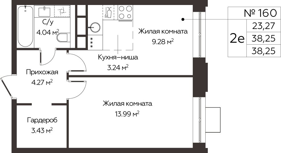 2-комнатная квартира без отделки, 38.25 м2, 16 этаж, сдача 3 квартал 2024 г., ЖК Каштановая роща, корпус 1 - объявление 2001288 - фото №1