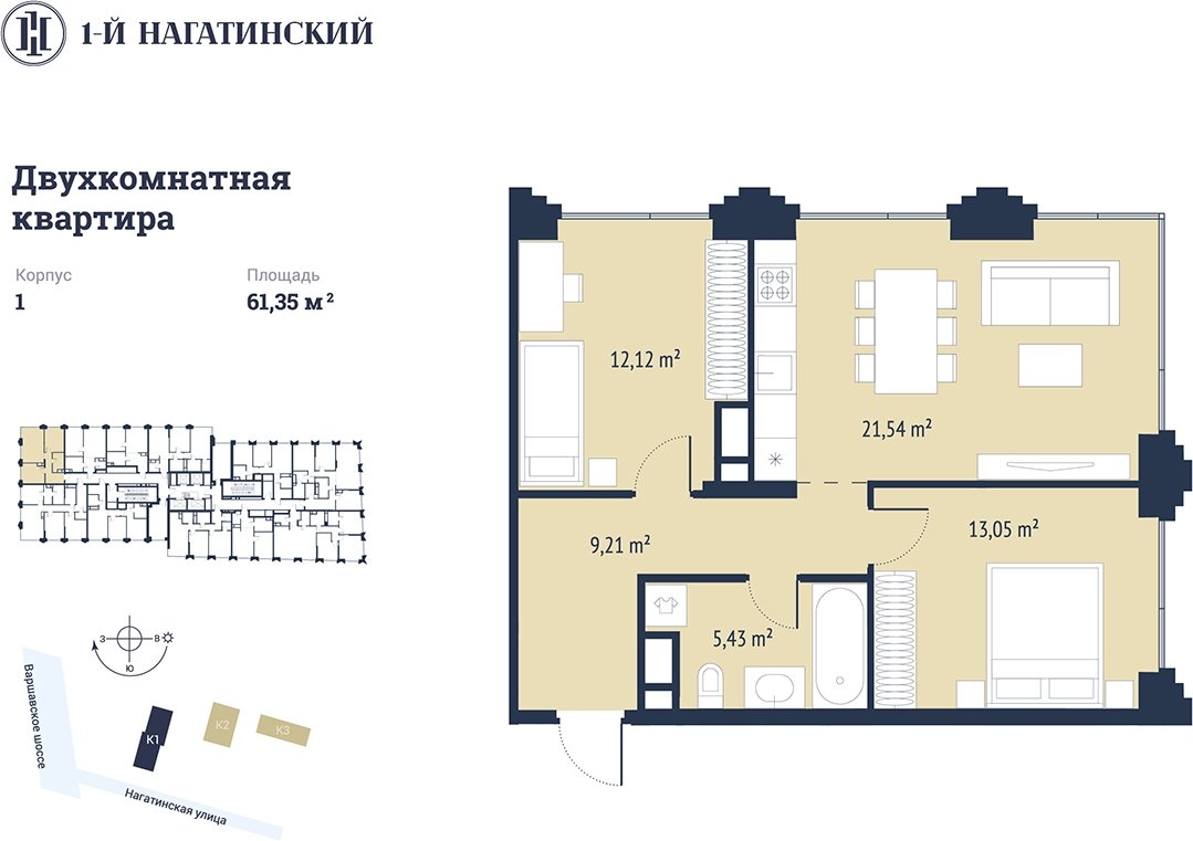 2-комнатная квартира с частичной отделкой, 62.05 м2, 26 этаж, сдача 3 квартал 2025 г., ЖК 1-й Нагатинский, корпус 1 - объявление 2393611 - фото №1