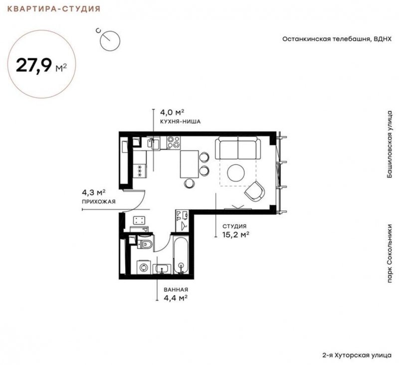 1-комнатная квартира с полной отделкой, 27.85 м2, 31 этаж, сдача 2 квартал 2025 г., ЖК Symphony 34, корпус SIENNA - объявление 1707150 - фото №1