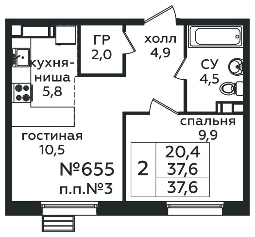 2-комнатная квартира без отделки, 37.6 м2, 9 этаж, сдача 4 квартал 2025 г., ЖК Эко Бунино, корпус Я-18-19 - объявление 1795282 - фото №1