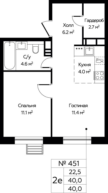 2-комнатная квартира (евро) без отделки, 40 м2, 2 этаж, сдача 4 квартал 2025 г., ЖК Эко Бунино, корпус Я-15 - объявление 2074117 - фото №1