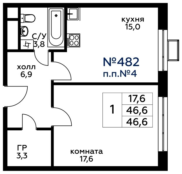 1-комнатная квартира без отделки, 46.6 м2, 18 этаж, сдача 4 квартал 2022 г., ЖК Вереск, корпус 2 - объявление 1602140 - фото №1
