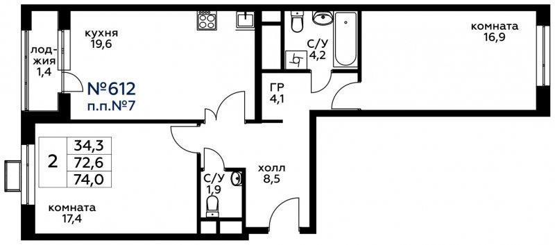 2-комнатная квартира без отделки, 74 м2, 15 этаж, сдача 4 квартал 2022 г., ЖК Вереск, корпус 2 - объявление 1274064 - фото №1