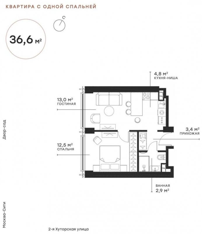1-комнатная квартира с частичной отделкой, 36.62 м2, 2 этаж, сдача 2 квартал 2025 г., ЖК Symphony 34, корпус GRAPHITE - объявление 1747745 - фото №1