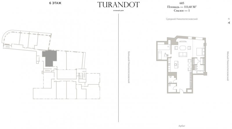 1-комнатная квартира без отделки, 111.6 м2, 6 этаж, дом сдан, ЖК Turandot Residences, корпус 1 - объявление 1526331 - фото №1
