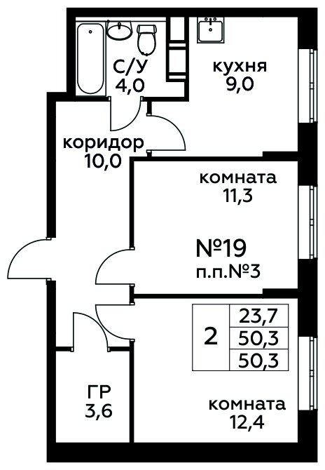 2-комнатная квартира с полной отделкой, 50.3 м2, 6 этаж, сдача 1 квартал 2025 г., ЖК Цветочные Поляны, корпус 2 - объявление 1797464 - фото №1