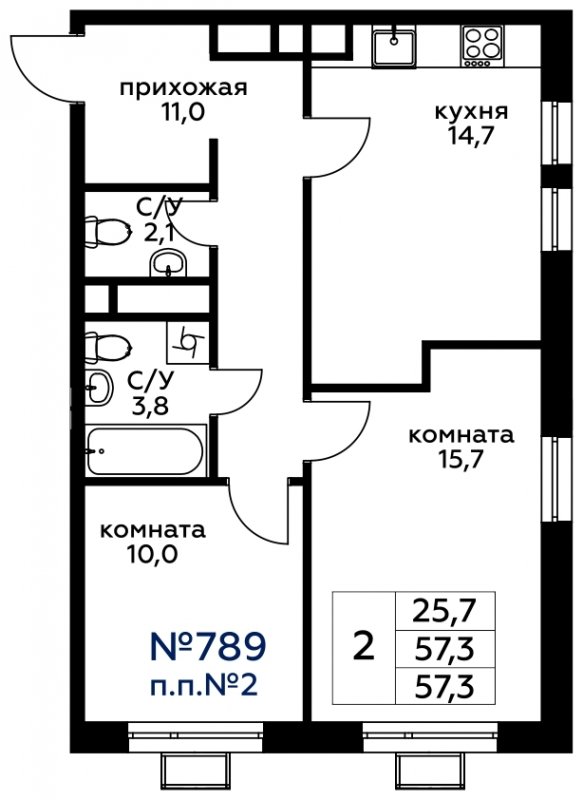 2-комнатная квартира без отделки, 57.3 м2, 2 этаж, сдача 4 квартал 2022 г., ЖК Вереск, корпус 1 - объявление 1646349 - фото №1
