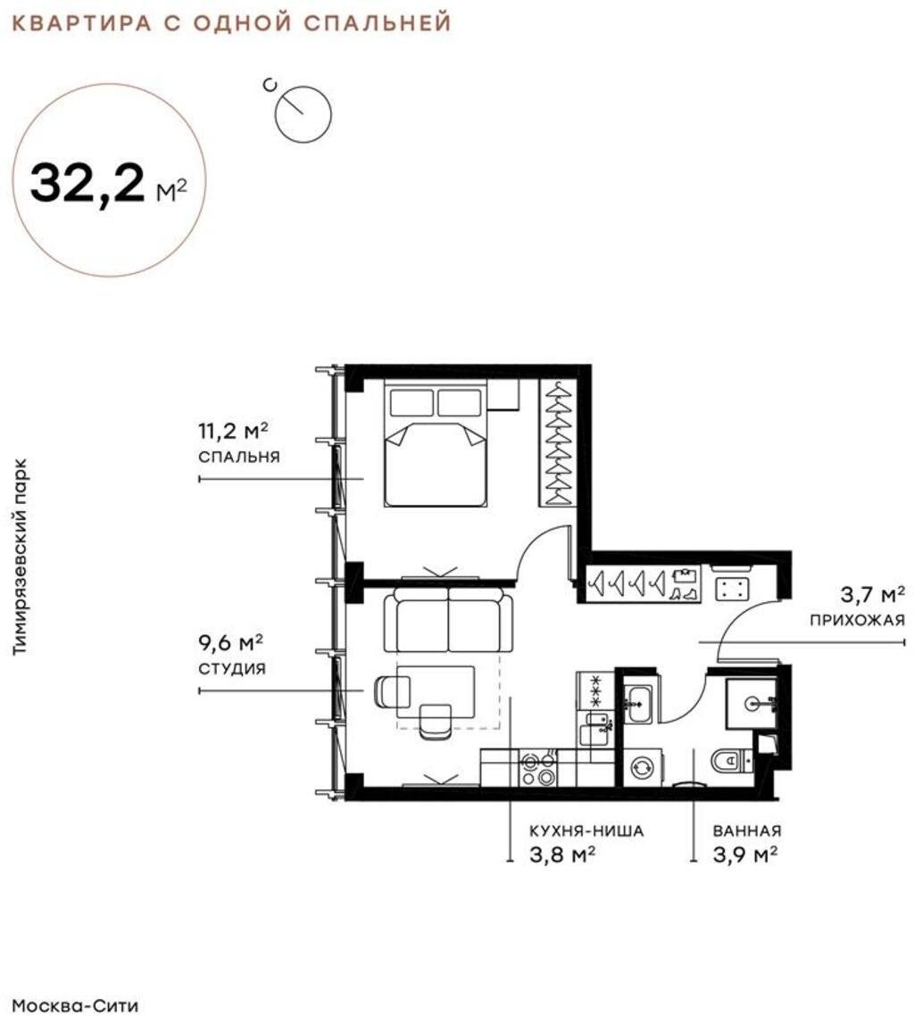 1-комнатная квартира с полной отделкой, 32.21 м2, 27 этаж, сдача 2 квартал 2025 г., ЖК Symphony 34, корпус SIENNA - объявление 2213092 - фото №1