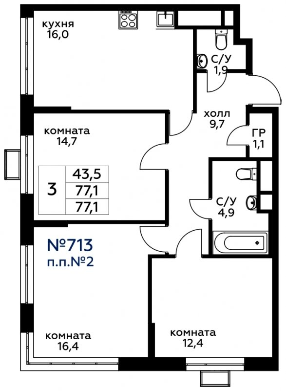 3-комнатная квартира без отделки, 77.1 м2, 10 этаж, сдача 4 квартал 2022 г., ЖК Вереск, корпус 2 - объявление 1602189 - фото №1