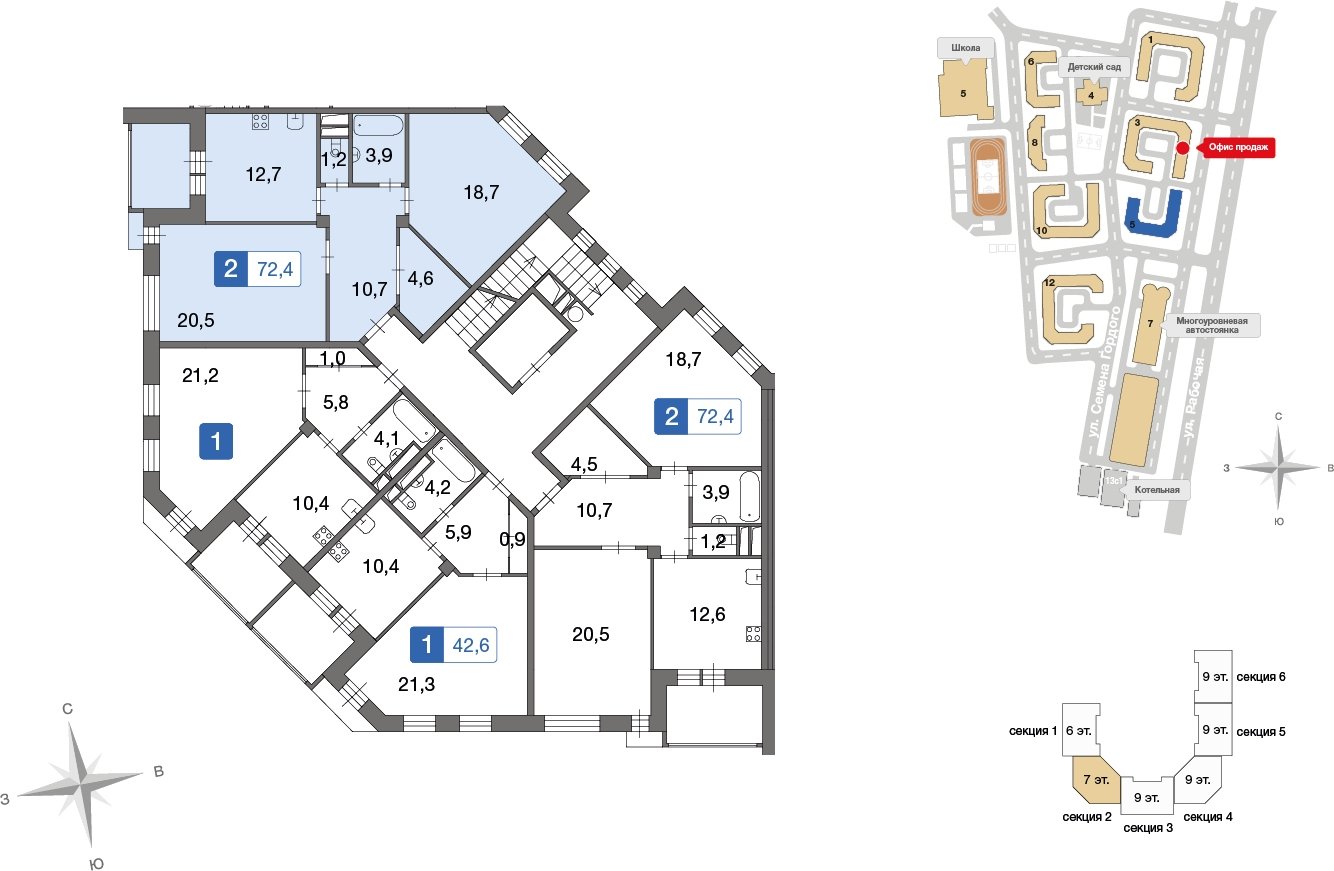 2-комнатная квартира без отделки, 72.3 м2, 2 этаж, дом сдан, ЖК Ново-Никольское, корпус 5 - объявление 2015612 - фото №1