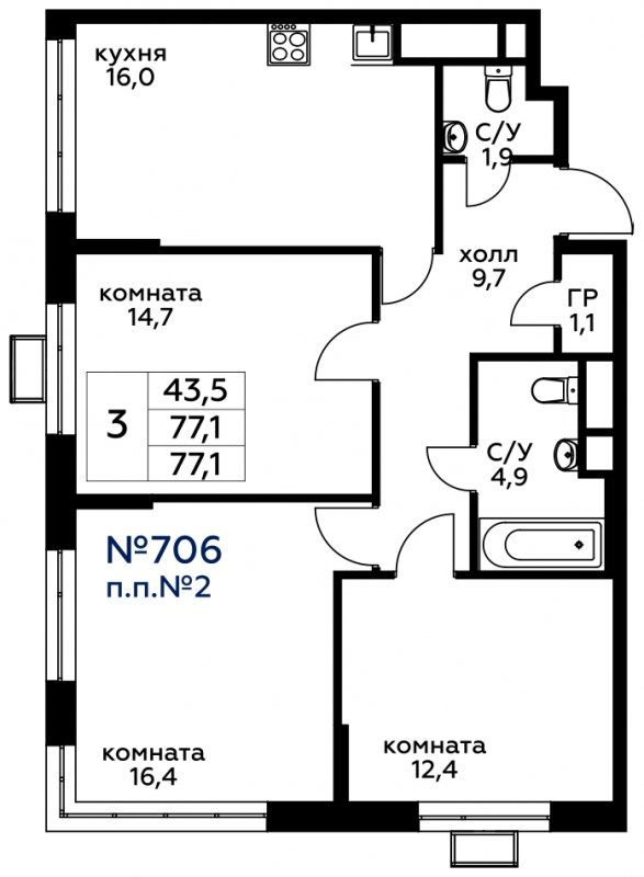 3-комнатная квартира без отделки, 77.1 м2, 9 этаж, сдача 4 квартал 2022 г., ЖК Вереск, корпус 2 - объявление 1602187 - фото №1