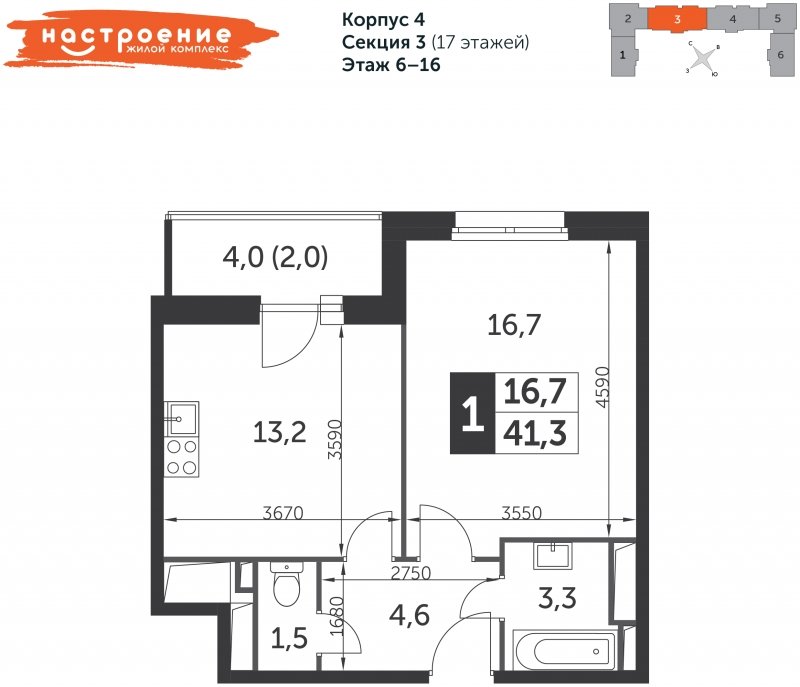 1-комнатная квартира с частичной отделкой, 41.3 м2, 9 этаж, дом сдан, ЖК Настроение, корпус 4 - объявление 1699233 - фото №1