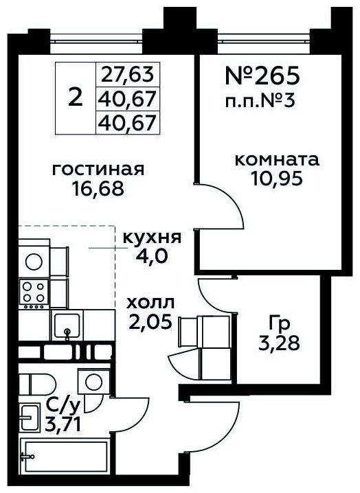 2-комнатная квартира (евро) без отделки, 40.67 м2, 2 этаж, сдача 3 квартал 2024 г., ЖК МелисСад, корпус 1 - объявление 1821595 - фото №1
