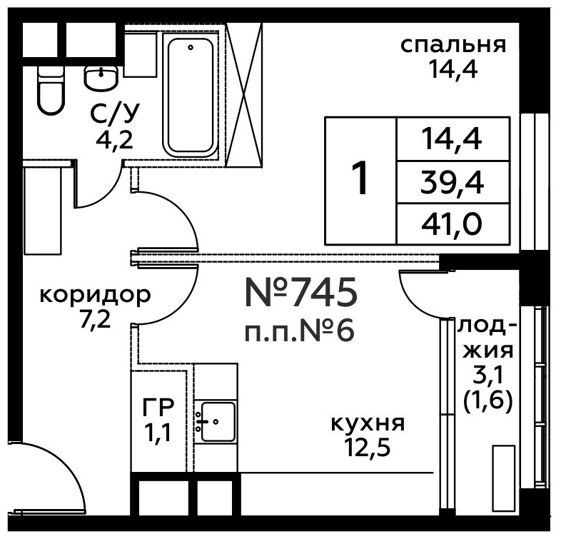 Купить Студию От Застройщика У Метро