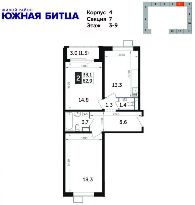 2-комнатная квартира с полной отделкой, 63.3 м2, 7 этаж, дом сдан, ЖК Южная Битца, корпус 4 - объявление 1699460 - фото №1