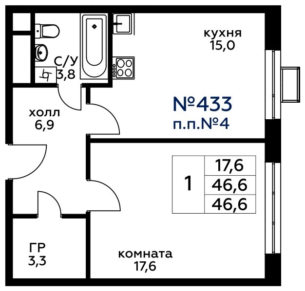 1-комнатная квартира без отделки, 46.6 м2, 2 этаж, сдача 4 квартал 2022 г., ЖК Вереск, корпус 2 - объявление 1712393 - фото №1