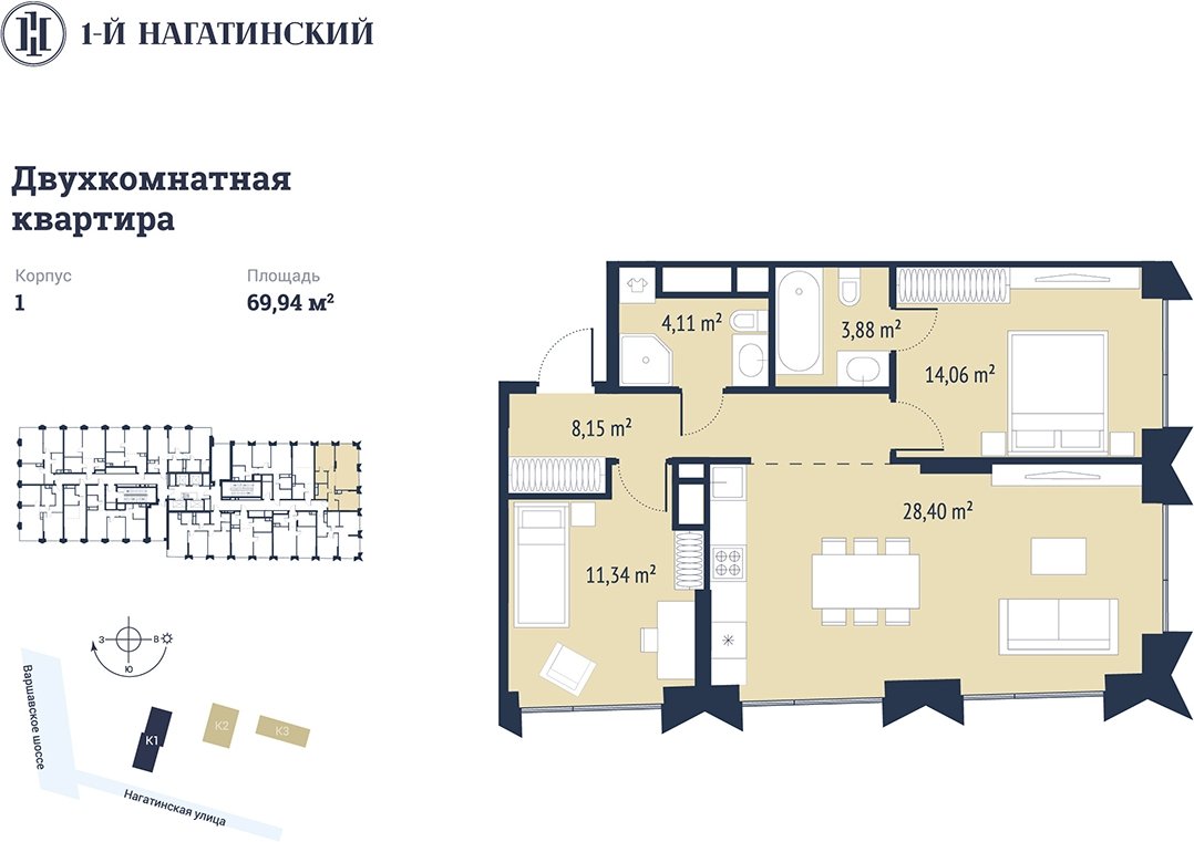 2-комнатная квартира с частичной отделкой, 72.78 м2, 14 этаж, сдача 3 квартал 2025 г., ЖК 1-й Нагатинский, корпус 1 - объявление 2393591 - фото №1