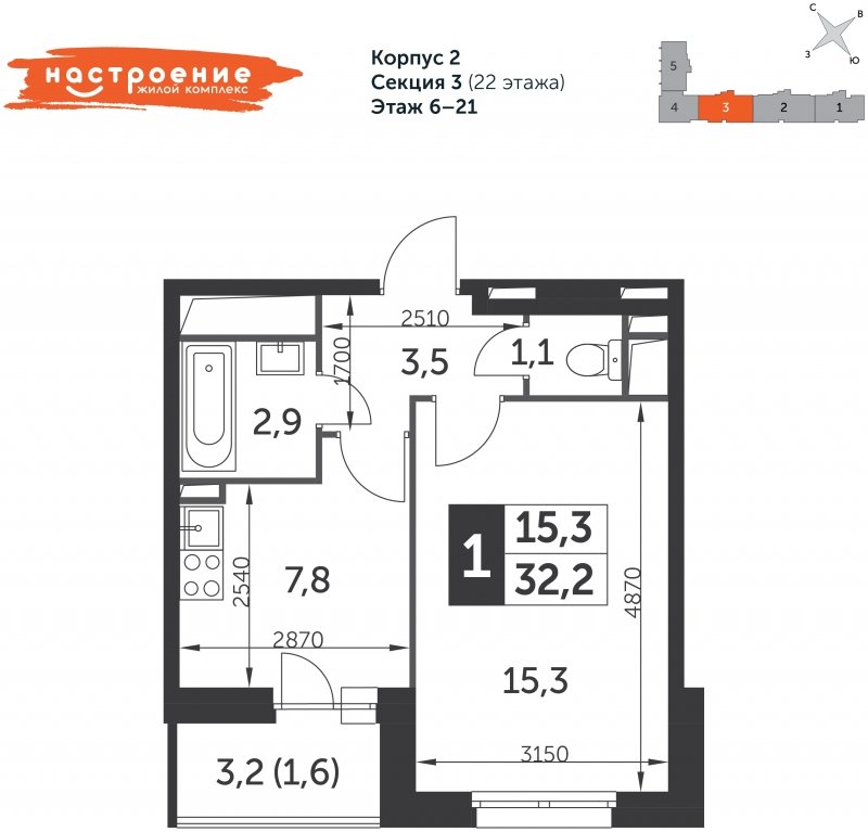 1-комнатная квартира без отделки, 32.3 м2, 18 этаж, дом сдан, ЖК Настроение, корпус 2 - объявление 1852327 - фото №1