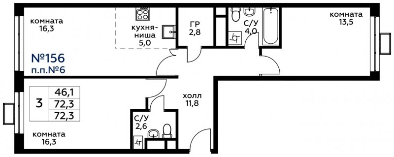 3-комнатная квартира (евро) без отделки, 72.3 м2, 9 этаж, сдача 4 квартал 2022 г., ЖК Вереск, корпус 1 - объявление 1602246 - фото №1