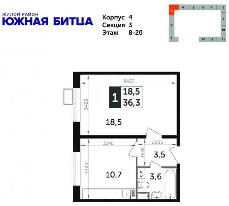 1-комнатная квартира с полной отделкой, 36.3 м2, 5 этаж, дом сдан, ЖК Южная Битца, корпус 4 - объявление 1699453 - фото №1
