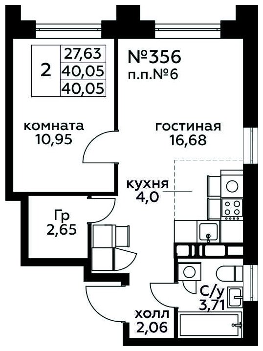 2-комнатная квартира (евро) без отделки, 40.05 м2, 13 этаж, сдача 3 квартал 2024 г., ЖК МелисСад, корпус 1 - объявление 1821621 - фото №1