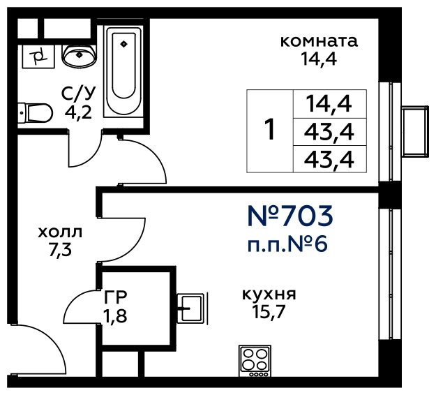 1-комнатная квартира без отделки, 43.4 м2, 8 этаж, сдача 4 квартал 2022 г., ЖК Вереск, корпус 2 - объявление 1602185 - фото №1