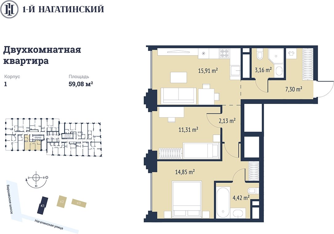2-комнатная квартира с частичной отделкой, 58.84 м2, 21 этаж, сдача 3 квартал 2025 г., ЖК 1-й Нагатинский, корпус 1 - объявление 2393603 - фото №1