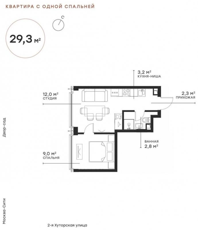 1-комнатная квартира с частичной отделкой, 29.32 м2, 44 этаж, сдача 2 квартал 2025 г., ЖК Symphony 34, корпус GRAPHITE - объявление 1747732 - фото №1