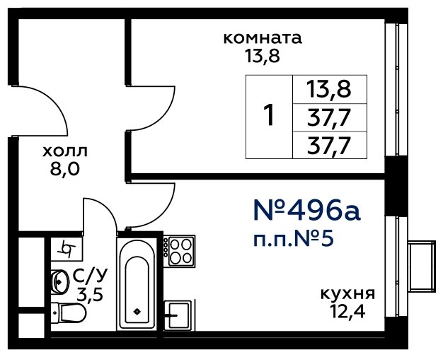 1-комнатная квартира без отделки, 37.7 м2, 20 этаж, сдача 4 квартал 2022 г., ЖК Вереск, корпус 2 - объявление 1602150 - фото №1