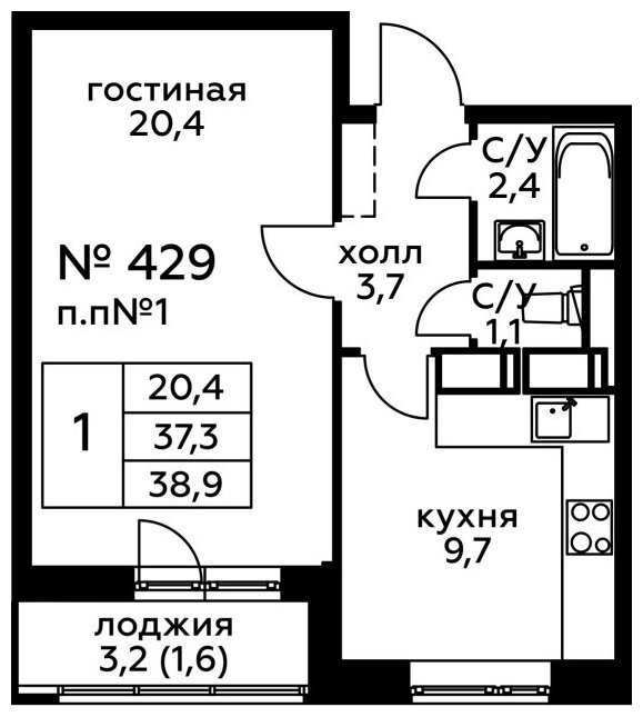 1-комнатная квартира с полной отделкой, 38.9 м2, 20 этаж, сдача 2 квартал 2022 г., ЖК Новоград Павлино, корпус 20 - объявление 1250113 - фото №1