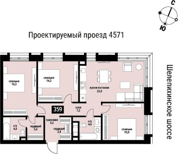3-комнатная квартира без отделки, 91.8 м2, 3 этаж, сдача 2 квартал 2026 г., ЖК Шелепиха, корпус 1 - объявление 2386492 - фото №1
