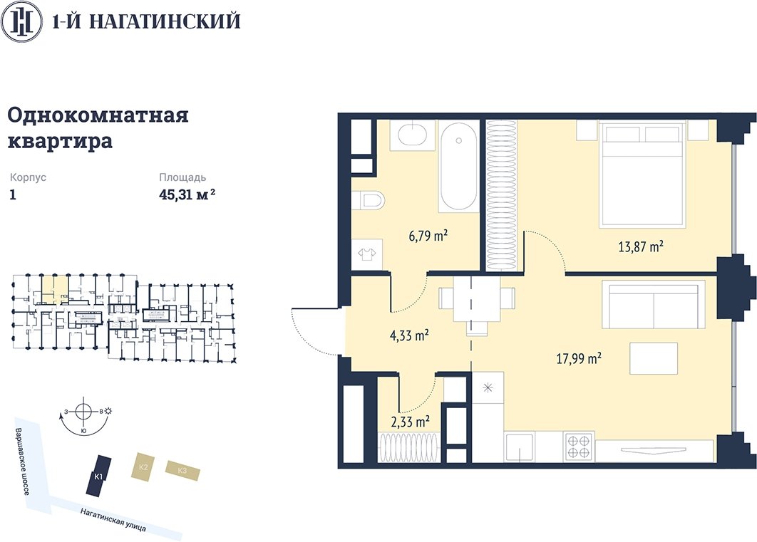 1-комнатная квартира с частичной отделкой, 45.23 м2, 21 этаж, сдача 3 квартал 2025 г., ЖК 1-й Нагатинский, корпус 1 - объявление 2393605 - фото №1