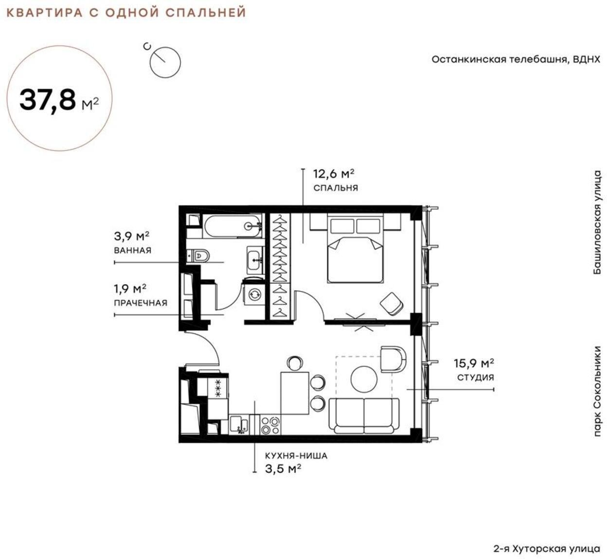 1-комнатная квартира с полной отделкой, 37.76 м2, 21 этаж, сдача 2 квартал 2025 г., ЖК Symphony 34, корпус SIENNA - объявление 2191754 - фото №1
