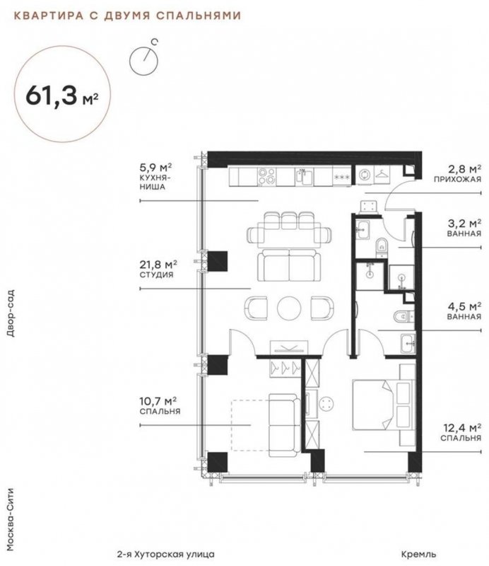 2-комнатная квартира с частичной отделкой, 61.27 м2, 4 этаж, сдача 2 квартал 2025 г., ЖК Symphony 34, корпус GRAPHITE - объявление 1747828 - фото №1
