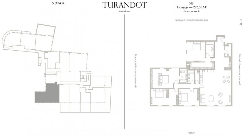 4-комнатная квартира без отделки, 222.5 м2, 5 этаж, дом сдан, ЖК Turandot Residences, корпус 1 - объявление 1526327 - фото №1