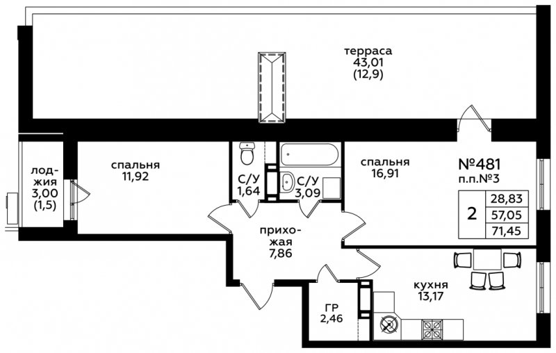 2-комнатная квартира с частичной отделкой, 71.45 м2, 16 этаж, сдача 2 квартал 2022 г., ЖК Кленовые Аллеи, корпус 11 - объявление 1250821 - фото №1