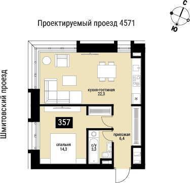 1-комнатная квартира без отделки, 46.3 м2, 3 этаж, сдача 2 квартал 2026 г., ЖК Шелепиха, корпус 1 - объявление 2386484 - фото №1