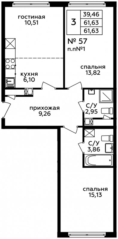 3-комнатная квартира с полной отделкой, 61.6 м2, 16 этаж, дом сдан, ЖК Новоград Павлино, корпус 23 - объявление 1625913 - фото №1