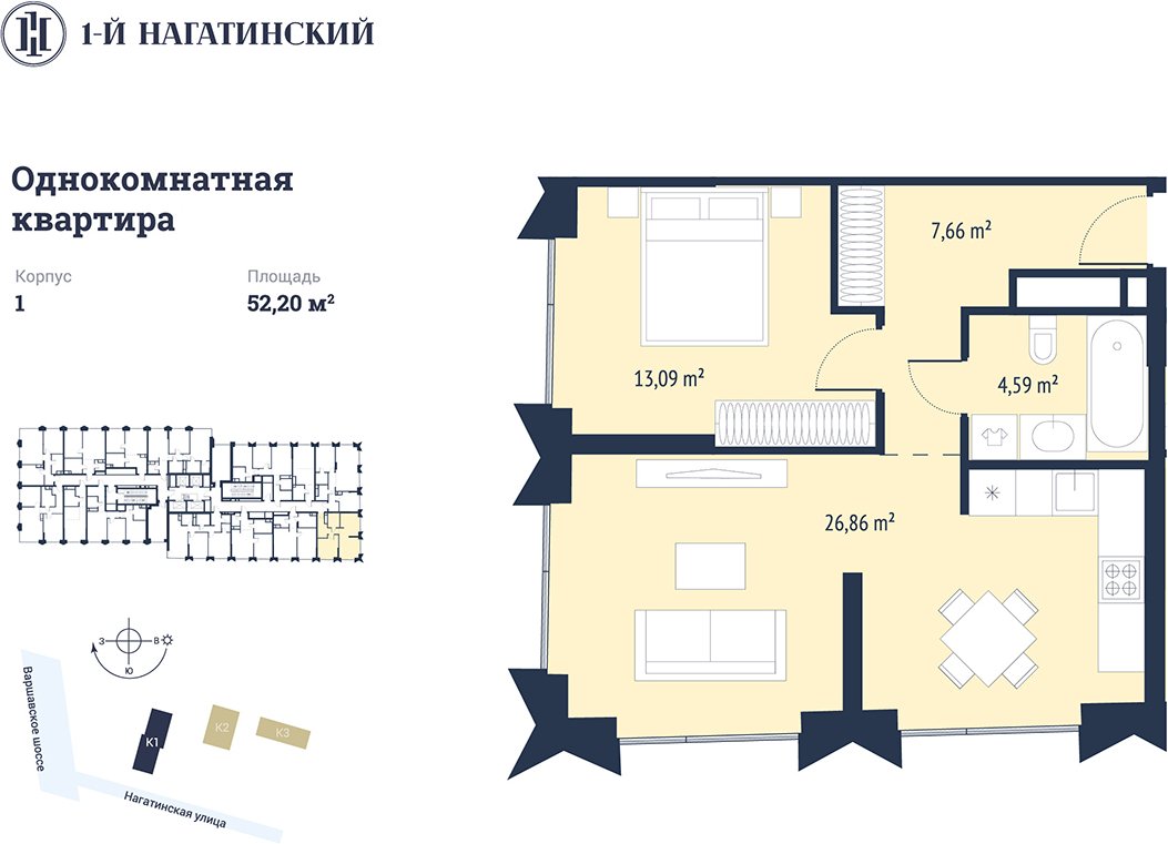 1-комнатная квартира с частичной отделкой, 53.75 м2, 19 этаж, сдача 3 квартал 2025 г., ЖК 1-й Нагатинский, корпус 1 - объявление 2398701 - фото №1